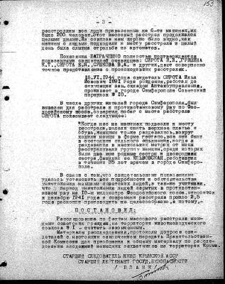 Прикрепленное изображение: 3.jpg